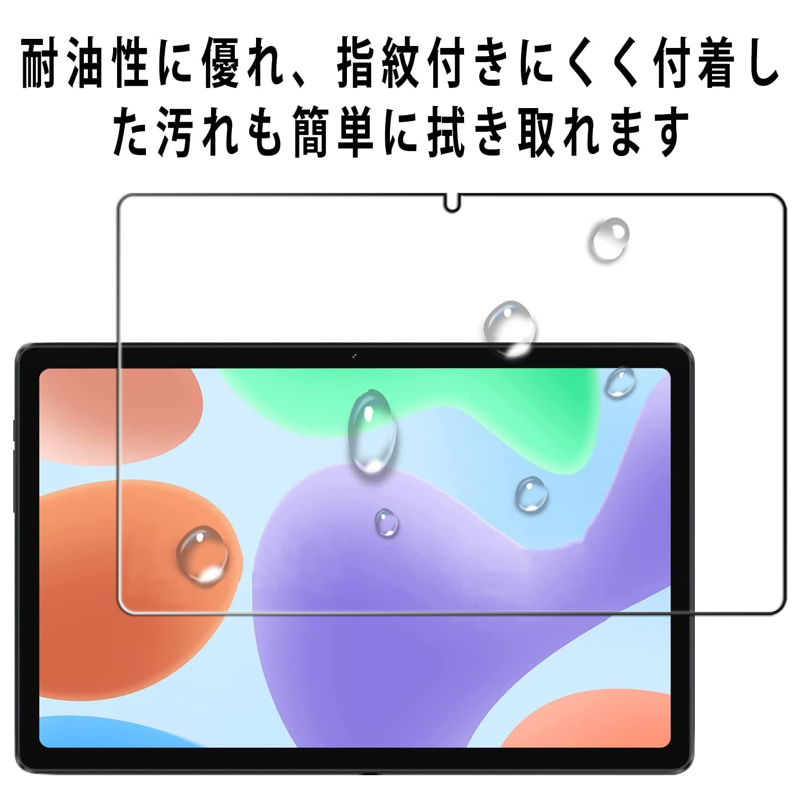 Amazon | SZSL FOR ALLDOCUBE iPlay 50/iPlay50 pro 10.4インチ 用の